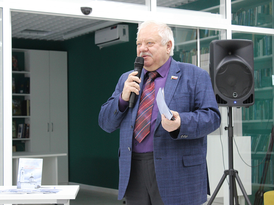 Презентация книги Евгения Курочкина «Свет над Пересветовом»